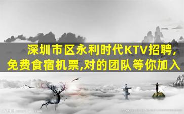 山西酒吧招聘